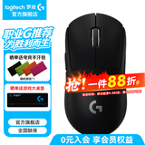 罗技（G） GPW2二代无线鼠标游戏电竞狗屁王二代gpw2人体工学轻量化机械充电双模鼠标送男女友礼物 GPW2代黑【送贴纸】
