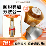 滋源发膜防脱养护强韧发丝深层修护护发素235g头皮可用