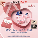 阿玛尼MYWAY自我无界香水女士30ml送女友老婆生日礼盒中秋节新婚礼物