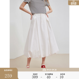 ELLE法式白色优雅半身裙女2026夏季新款设计感高腰简约显瘦花苞裙 白色 M