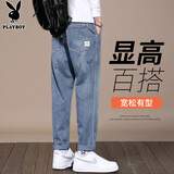 花花公子（PLAYBOY）牛仔裤男秋季休闲裤子男士潮牌宽松直筒男裤 浅蓝 32