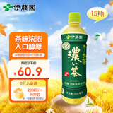 伊藤园（ITOEN）浓味绿茶 500ml*15瓶 整箱 茶叶饮料 无糖茶饮料 0糖0脂0卡饮料 
