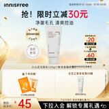 悦诗风吟（innisfree）火山泡沫洗面奶150g男士控油女士净爽清洁水杨酸