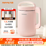 九阳（Joyoung）豆浆机1.2L破壁免煮免滤 可预约家用多功能3-4人食全自动破壁榨汁机料理机DJ12A-D2190