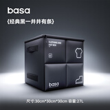 basa后备箱收纳箱 汽车载储物箱衣物 高端皮革折叠 适用suv特斯拉宝马