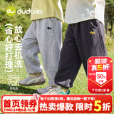 嘟嘟家【卫裤合集】男童裤子春秋运动女童慢跑裤儿童卫裤休闲卡通童装潮 碳灰色134【爆款卫裤】 90
