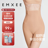 嫚熙（EMXEE）产后收腹提臀裤女塑形束腰高腰无痕春秋塑身裤打底内裤安全裤肤色