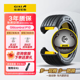 佳通轮胎静音棉汽车轮胎 235/50R19 103V P10 GMS原配 比亚迪 海狮07 EV