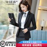 古缇琪小西装女职业装女装套装长袖修身西装外套女春秋商务正装工作制服 单件黑色西装【两粒扣】 M