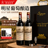 路易拉菲（LOUIS LAFON）法国进口红酒 R180干红葡萄酒原酒750ml*2进口礼盒装 送人送礼
