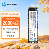 惠普（HP） 256G SSD固态硬盘 M.2接口(NVMe协议) EX900Plus系列（电竞升级版）