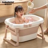 世纪宝贝（babyhood）小鳄鱼浴桶 儿童可折叠泡澡桶婴儿洗澡盆 329奶咖色