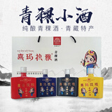 喜玛拉雅青海 喜玛拉雅 青稞酒 青稞小酒 42度 清香型 白酒 42%vol 125mL 4瓶