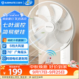 艾美特（AIRMATE）电风扇商用壁扇壁挂式风扇家用摇头电扇转页扇餐厅宿舍食堂工业工程风扇七叶遥控墙壁风扇 FW3547R