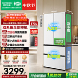 容声战神573L双净双系统法式多门家用零嵌入式电冰箱2026新款一级能效国家补贴BCD-573N40FQLAD白