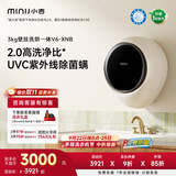 小吉（MINIJ）壁挂洗衣机3kg洗烘一体婴儿童内衣洗衣机一级能效 奶酪白 V6-XNB