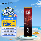 宏碁掠夺者（PREDATOR）宏碁 1TB SSD固态硬盘 M.2接口(NVMe协议) N7000系列 暗影骑士擎｜NVMe PCIe 4.0（7200MB/s读速）