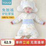 优奇婴儿衣服宝宝纯棉护肚内衣套装春秋新生儿睡衣秋衣秋裤分体两件套 春秋【纯棉】印花蓝 80