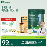 英氏有机核桃油110ml+维C加铁米粉婴幼儿宝宝辅食有机核桃油6个月以上