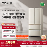 小吉（MINIJ）复古508L法式多门冰箱除菌净味深冷锁鲜风冷无霜双变频大容量电冰箱一级能效补贴BCD-JF508WB PLUS