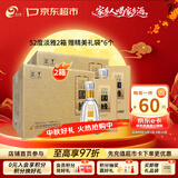 今世缘 淡雅国缘 52度 500mL*6瓶 整箱*2箱 送礼白酒