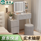 束寻梳妆台奶油风卧室现代简约小户型化妆桌床头收纳斗柜书桌镜子一体 灰60cm+柜+方镜+圆凳