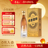 李渡窖龄30 元窖香型白酒 52度 500ml 单瓶装 中秋送礼 江西名酒