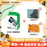 富士（FUJIFILM）【富士旗舰店】 instax 立拍立得相机 5英寸宽幅相纸胶片W400 wide400 Link wide 相纸套装【含白边20张+冰箱贴+相册】 官方标配