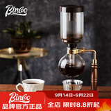 Bincoo 虹吸壶 煮咖啡壶虹吸式咖啡壶 咖啡器具手动煮咖啡机套装 3人份壶【复古手柄】