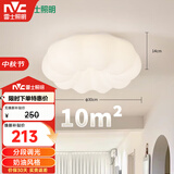 雷士（NVC）简约奶油风玄关灯书房卧室花型吸顶灯天花走廊灯24瓦