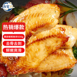 海宴农黑椒鳕鱼排深海鳕鱼片净含量500g 整只去骨低脂高蛋白