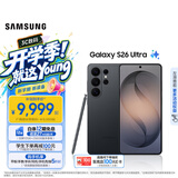 三星（SAMSUNG）Galaxy S26 Ultra 第五代骁龙8至尊版 2亿像素 AI优化自拍 防窥屏 游戏 防抖 新款旗舰手机 补贴 旷宇黑 12GB+512GB 官方标配