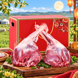 果亦橙内蒙古羔羊后腿肉7斤带骨整腿新鲜发货 散养清炖红烧中秋送礼 羔羊后腿肉【5斤装】礼盒装