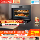 美的（Midea）蒸烤箱一体机嵌入式家用55L蒸烤炸炖四合一大容量蒸箱烤箱APP智控BS5055W 【行业之星】蒸烤炸一体机5055