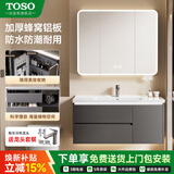 TOSO浴室柜陶瓷一体盆卫生间蜂窝铝合金洗手洗脸洗漱台面盆组合柜 100CM枪灰色全封智能镜柜+陶瓷一体盆 送货上门包安装