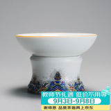 容山堂珐琅彩泡茶杯陶瓷主人杯单杯茶盏公道杯盖碗茶洗壶承茶壶功夫茶具 珐琅彩海浪纹茶漏及托架 1个