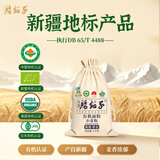 腰站子新疆奇台有机面粉四方认证中强筋面食粉烘焙吐司粉面包小麦粉 【有机系列2斤】有机可追溯，老人孩子放心吃
