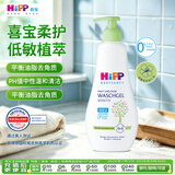 喜宝（HiPP）柔护 低敏植萃有机杏仁油 儿童舒敏保湿洗发沐浴二合一 400ml