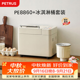 柏翠（petrus) 面包机PE8860+冰淇淋桶套餐