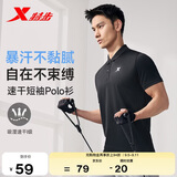 特步男士短袖POLO衫夏季凉感t恤衫透气速干衣翻领商务休闲运动上衣