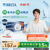 碧然德（BRITA）家用净水壶 滤水壶滤芯 MAXTRA Pro WLE 去水垢专家版PRO滤芯3只装