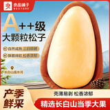良品铺子长白山红松松子东北特产大颗粒手剥松子当季新货原味坚果办公零食 【A++级高品质】长白山红松500g