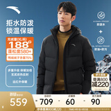安踏面包羽绒服丨樊振东Z哥同款四防羽绒服男短款加厚冬季棉服外套男 【四防科技】基础黑7901-1 2XL (男185)