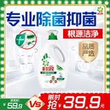 碧浪除菌洗衣液日晒般清新6斤瓶装 杀菌除螨 根源消臭去黄 品质严选