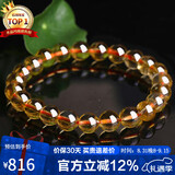 石玥珠宝精品天然黄水晶手链本命年转运珠手串男女士款礼物 水晶玛瑙8-9mm