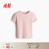 H&M女装T恤夏季时尚洋气内搭休闲圆领修身短袖简约风T恤1260200 浅粉色 XL 175/116