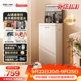 安吉尔AI语音智控茶吧机26年新款高端客厅家用饮水机智能防溢下置式桶装水CB3782LK-J