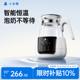小白熊恒温水壶婴儿调奶器冲奶机奶瓶泡奶器温奶器热烧水壶1.2L 5037