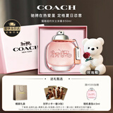 蔻驰（COACH）【刘宇同款】纽约淡香水女士50ml玫瑰熊礼盒生日礼物送女友