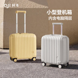 阿季14英寸行李箱女廉航登机箱小行李箱女轻便迷你儿童拉杆旅行箱
